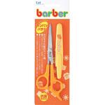 #000KK0230 barber サンパツハサミ キャップ付 貝印