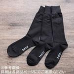 ブリーズブロンズ ビジネスソックス ブラックソリッド ブリーズブロンズ