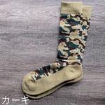 ブリーズブロンズ 迷彩厚底スポーツソックス ブリーズブロンズ