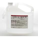 エスミールWK-Ⅱ75 信和アルコール