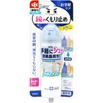 B00373 激落ちくん鏡のくもり止めスプレーお手軽コート LEC(レック)