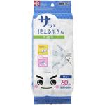 激落ちくんさっと使える不織布ふきん LEC(レック)