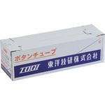 ボタンチューブ TSK シリーズ 東洋技研