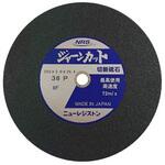 EA843XC-35 切断砥石(5枚/硬度P) EA843XCシリーズ エスコ