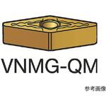 VNMG160408QM T-Max P 旋削用ネガ・チップ 1セット(10個入) VNMG160408QMシリーズ サンドビック