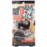 がばいよか剥がすパック 炭黒 アスティコ