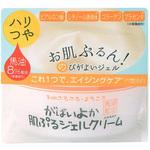 がばいよか肌ぷるジェルクリーム アスティコ