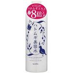 アロヴィヴィ ハトムギ美容水 東京アロエ
