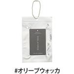 レイヤードフレグランス モバイルフレグランス セントネーションズ