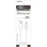 AIH16LW Lightningケーブル フラットタイプ 2.0m 多摩電子