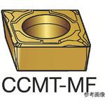 CCMT060202MF コロターン107 旋削用ポジチップ(120)1セット(10個入) CCMT060202シリーズ サンドビック