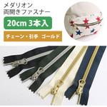 メダリオンファスナー YKK
