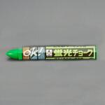 EA581F-11 蛍光チョーク 油性 EA581Fシリーズ エスコ