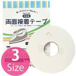 SMZ-F7-11 熱接着両面テープ NBK