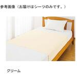 39100 綿パイル防水シーツ 2枚組 大 150×100cm 39100シリーズ ケアファッション