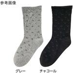 89618 紳士名前の書ける肌側綿ソックス 24～26cm 89618シリーズ ケアファッション