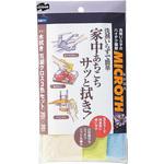 19880000030000 MICROTH 万能クロス 3枚入 28×28 CONDOR(山崎産業)