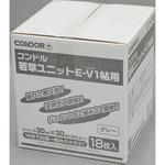 5552000000Y5GR 若草ユニット E-V 一畳用 グレー CONDOR(山崎産業)