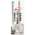 ロングトイレブラシケース付き オーエ