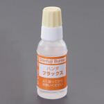 EA309A-23 フラックス 20g EA309Aシリーズ エスコ