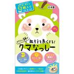 KN700 クマなっしー ビューティーワールド