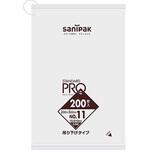 H11H 規格ポリ袋 吊り下げ HDPE 半透明 日本サニパック