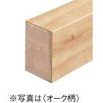 トリニティ玄関造作材 上がり框 特殊加工化粧シート 大建工業