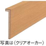 玄関造作材 玄関巾木 高さ150mm 特殊加工化粧シート 大建工業