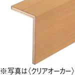 玄関造作材 L型框 特殊加工化粧シート 大建工業