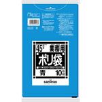 業務用ポリ袋 Nシリーズ 日本サニパック