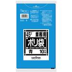 N-51 業務用ポリ袋 Nシリーズ 日本サニパック