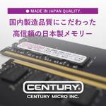 CB4GX2-D3LRE160082 SV用 PC3L-12800 DDR3L-1600 240pin RDIMM 2RK 1.5v/1.35v共用 8GB(4GBx2) CENTURY MICROY MICRO(センチュリーマイクロ)