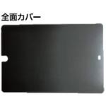LNAV-102IPADH 抗菌・抗ウイルス覗き見防止フィルターLNAV10.2インチ iPadタテ用 光興業