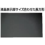 LNAV-109IPADA 抗菌・抗ウイルス覗き見防止フィルターLNAV10.9インチ iPadAirヨコ用 光興業