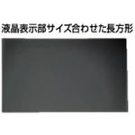 LNAV-129IPADPH 抗菌・抗ウイルス覗き見防止フィルターLNAV12.9インチ iPadProタテ用 光興業