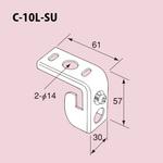 C-10LS Cラック ステンレス製(SUS304) 南電機