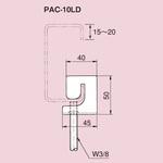 PAC-10LD リップ溝型鋼用 建屋吊り金具 溶融亜鉛めっき仕上げ(Zn) 南電機