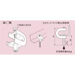 高ナット付Uラック ステンレス製(SUS304) 南電機