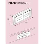 軽天接続金具 (Fジョイント) 南電機