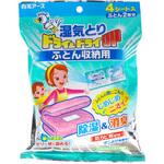 ドライ&ドライUP 白元アース