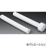 PTFE丸底試験管 サンプラテック