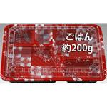 弁当容器CY エフピコチューパ