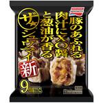 [冷凍]ザ★シュウマイ 味の素