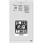 N73V 業務用ポリ袋 バイオマスプラスチック配合シリーズ 日本サニパック