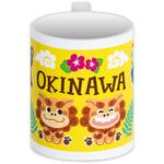 OKINAWAアニマルマグカップ アーテック[学校教材・教育玩具]