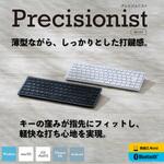 テンキーレス ワイヤレスキーボード Bluetooth & 無線2.4GHz両対応 日本語配列 超薄型 充電式 Precisionist エレコム