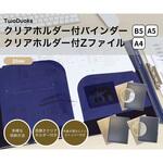 クリアホルダー付 ファイル TwoDucks