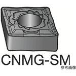 CNMG120404SM T-Max P 旋削用ネガチップ(110)1セット(10個入) CNMG120404シリーズ サンドビック