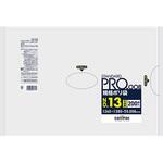 H-13 規格ポリ袋 HDPE 半透明 日本サニパック