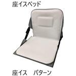 防災避難所用 座椅子ベッド 座 ザ ・リラクマイスター カンボウプラス